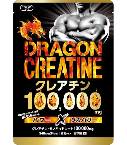 Amazon | メタルマッスルHMB クレアチン タブ120 | メタルマッスルHMB